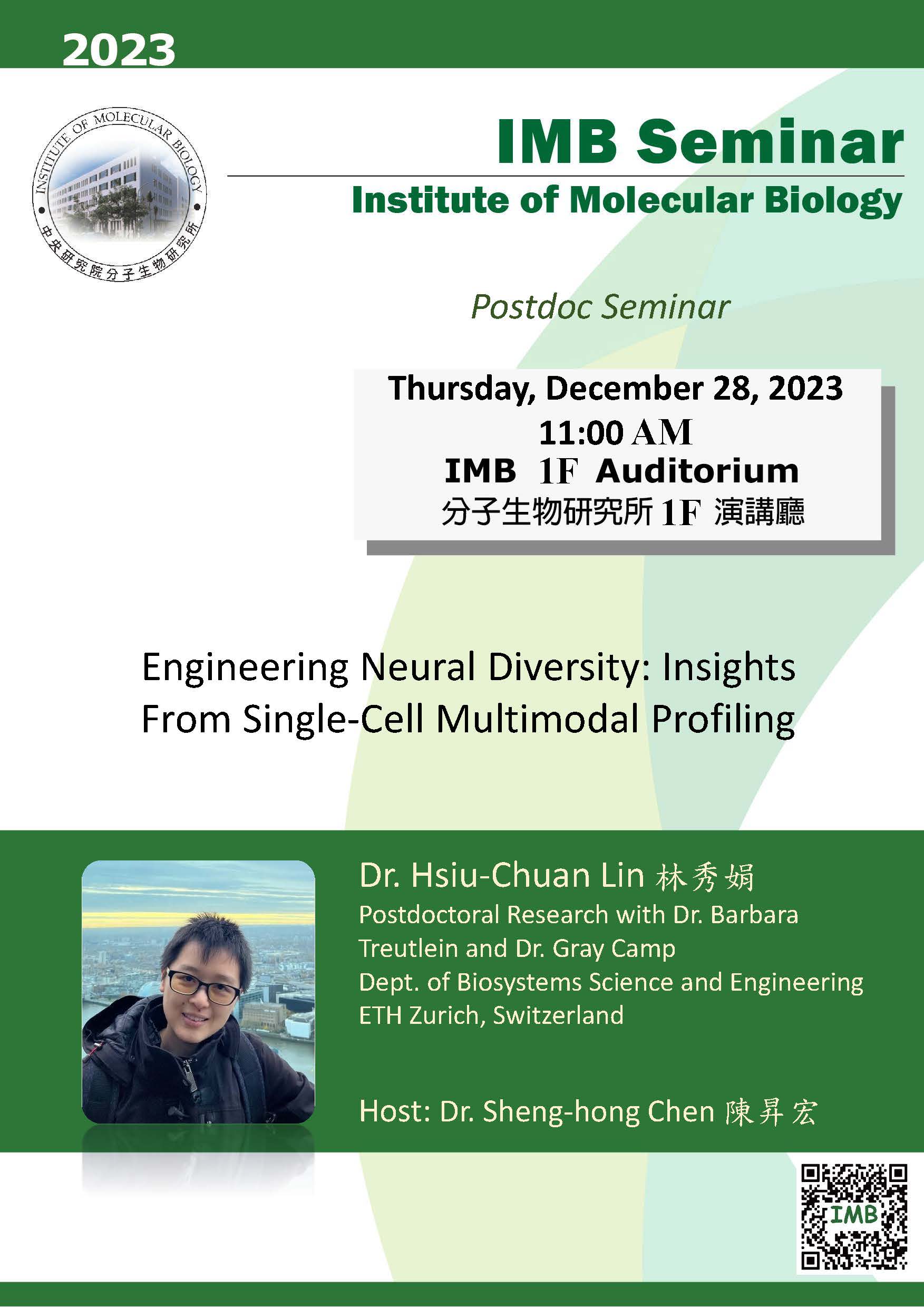 Flyer 20231228